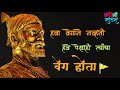Rajybhishek Sohla Ekach Dhun 6 Jun Marathi WhatsApp Status By Vvc Status