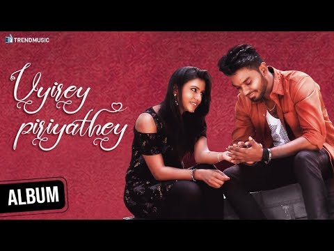 Uyirey Piriyathey Album Song | Martin Kartenjer | Shibi Srinivasan | TrendMusic Video
