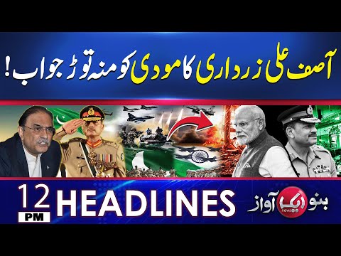 Asif Ali Zardari’s Crushing Reply To Modi! | Headline 12 Pm | Aik News HD