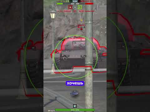 👀 КАК ВЕРНУТЬ ЧАТ В TANKS BLITZ #blitz #танкиблиц #tanksblitz