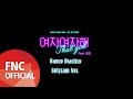 Jung Yong Hwa - That Girl (Dance Practice Selfcam Version)