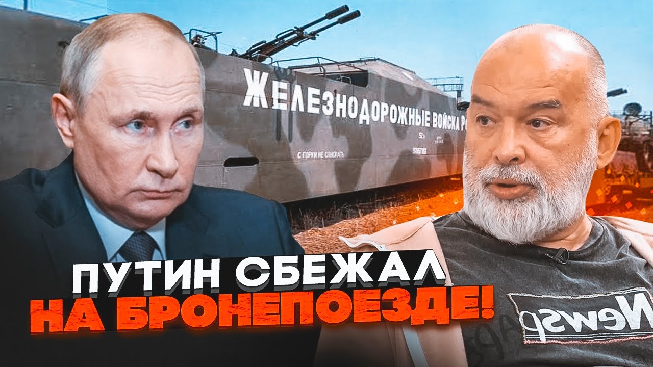 💥ШЕЙТЕЛЬМАН: путін сховався від дронів в таємному місці! У Кремлі знала про 