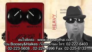 Video thumbnail for เอฟเฟกต์ MXR '76 Vintage Dyna Comp by Boosey & Hawkes