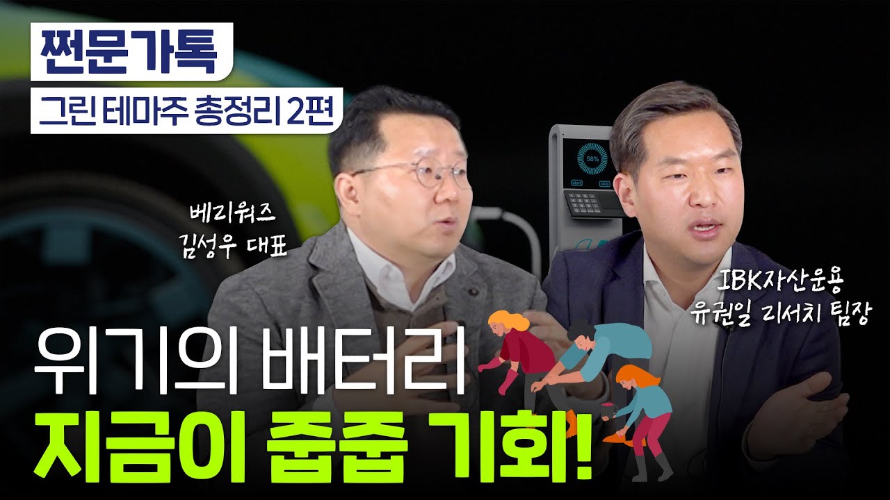 흔들리는 주가 속에서~ 줍줍 기회 느껴 진거야~