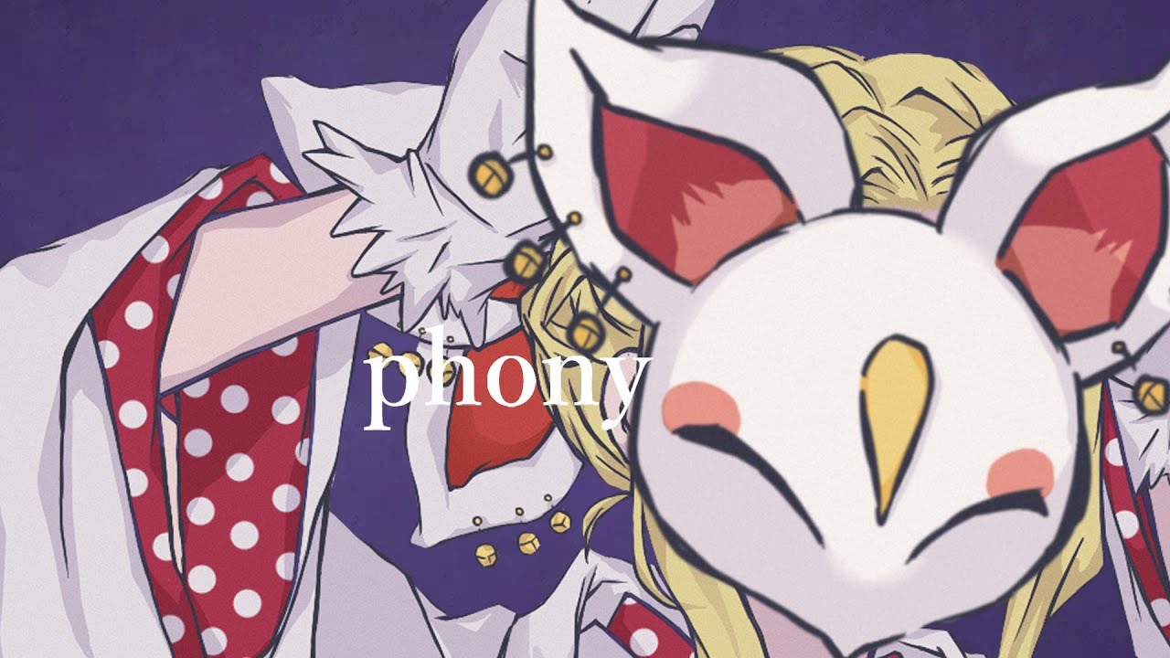 【MAD】フォニイ / phony＠地縛少年花子くん