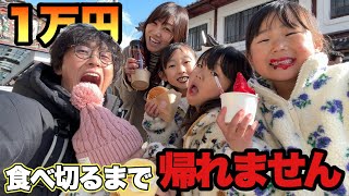 【食欲暴走】1万円食べ切るまで帰れません‼︎想像以上の美味しさにリピート確定‼︎食欲が止まらない4姉妹‼︎【滋賀県】