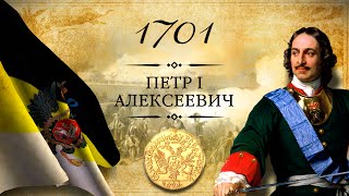 Монеты Российской империи 1700 - 1917 гг