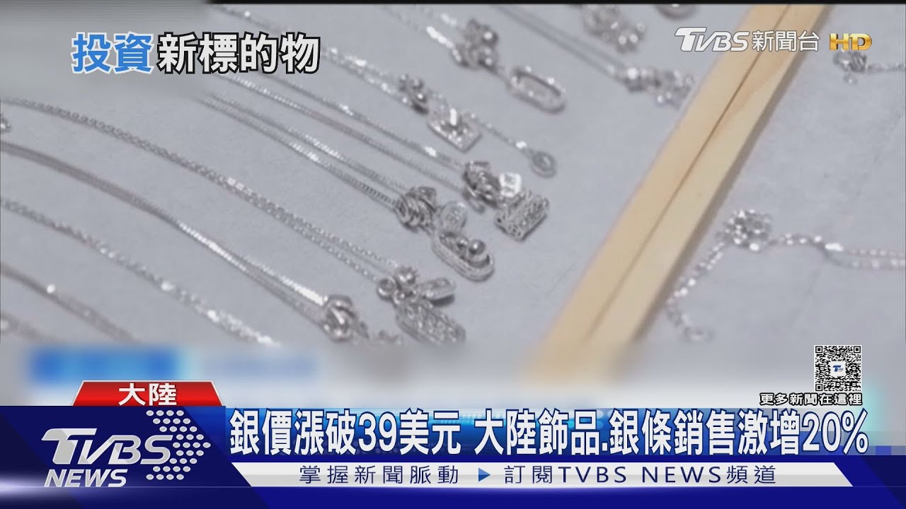 5萬兩白銀打造！銀價飆近13年新高　湖南「銀樓」觀光熱度升溫