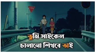 Download lagu Obosthan | অবস্থান | Eather | HD | Highway mp3