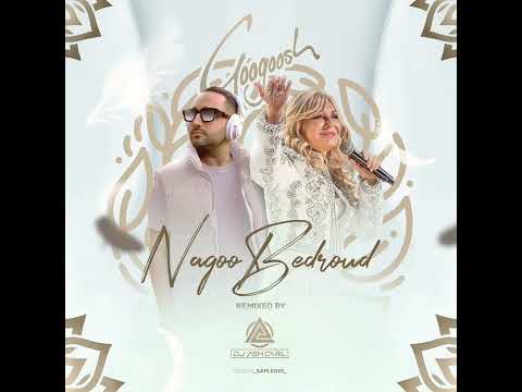 Nagoo Bedroud- Googoosh Feat Dj Ash Carl Remix گوگوش -نگو بدرود