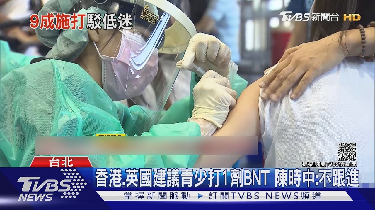 AZ二劑首日接種率89%! 陳時中:沒打氣低迷
