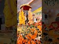 Jyotish Pithadhishvar Jagadguru Shankaracharya Swami Shri 1008