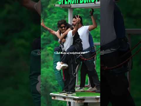 එච්චරයි #trending #song