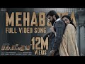 Mehabooba Video Song (Malayalam) | KGF Chapter 2 | RockingStar Yash | Prashanth Neel | Ravi Basrur