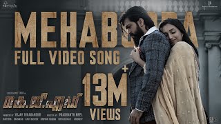 Mehabooba Video Song (Malayalam)  KGF Chapter 2  R