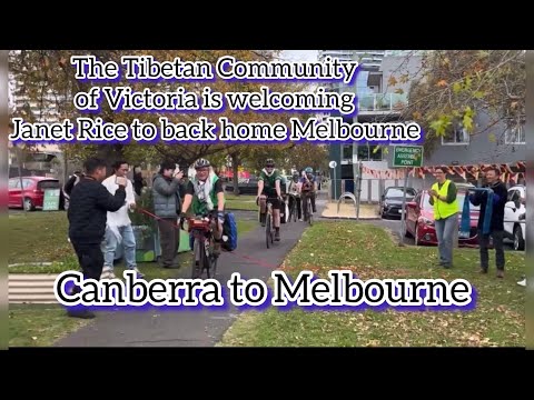 Welcoming Janet Rice to back home Melbourne|| Free Tibet #bike ride || Canberra to Melbourne