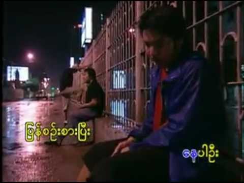 Naut Sone -  Song Oo Hlaing Sithu Lwin Alex