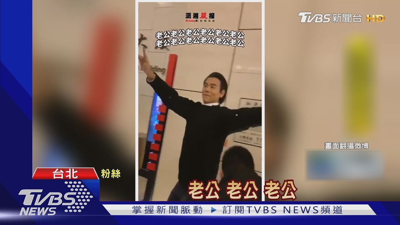 彭于晏《救援》票房13億 粉絲破音狂喊「老公」