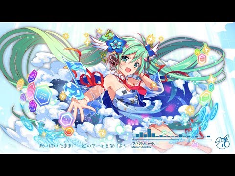 スペクトルハート Doriko Feat 初音ミク Vocaloid Database