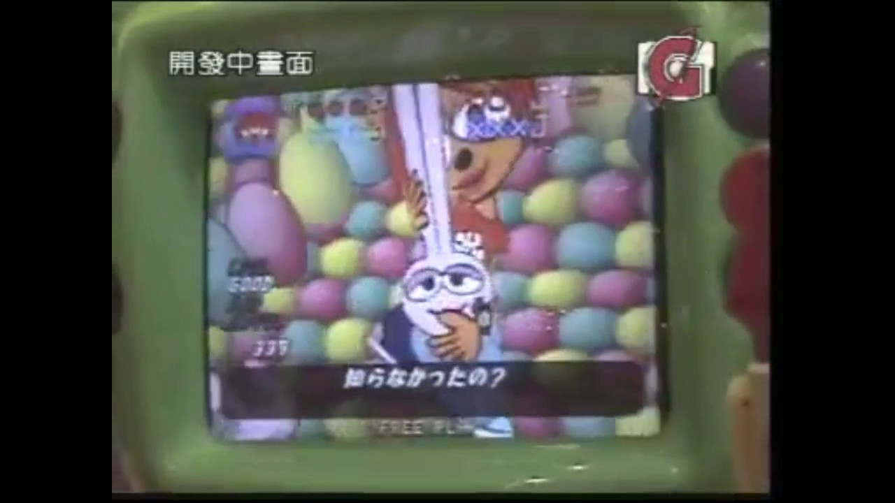 Um Jammer Lammy Now! Arcade machine footage (originally lost)