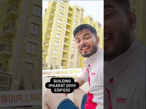BUILDINGTl/IMAaRAT इमारत / edificio
