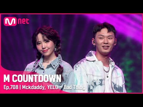 [Mckdaddy, YELO - Bad Thing] KPOP TV Show |#엠카운트다운 | M COUNTDOWN EP.708 | Mnet 210506 방송