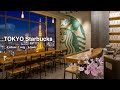 TOKYO Starbucks Ambience |  Relaxing Jazz Music, Background Chatter, Coffee Shop Sounds,Cafe ASMR