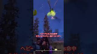 ホーミングランチャーと化す高火力クリメイター #Fallout76 #fallout #フォールアウト76