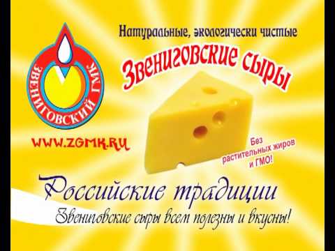 rolik-zvenigovo-4.avi