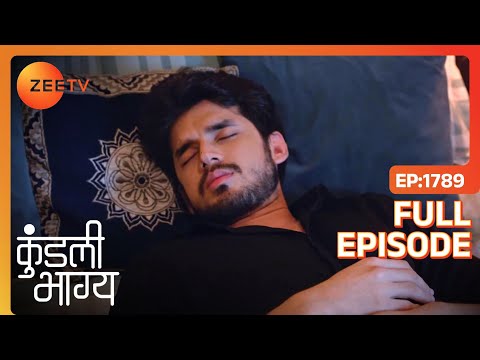 Karan लाया Rajveer को घर! | Kundali Bhagya | Full Ep 1789 | Zee TV | 24 Feb 2024