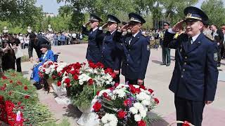 Возложение цветов 9 мая 2025 г.Аксу( видео Анатолия Романова)