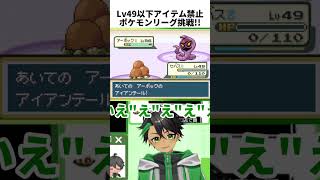 【ポケモンFRLG】がげぶんしんゲンガーに翻弄されるきわむｗｗｗ #ポケモン #shorts #vtuber