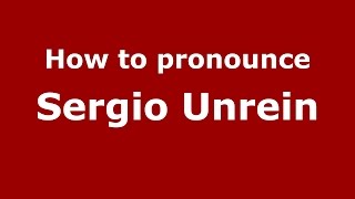 How to pronounce Sergio Unrein