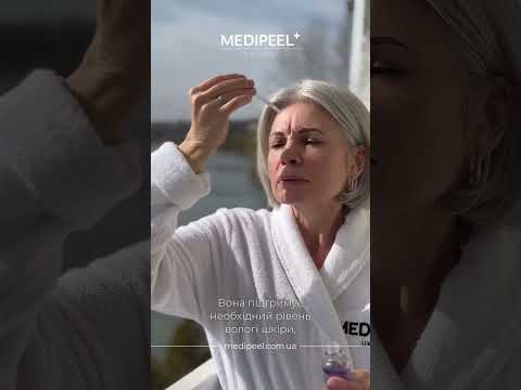 Medi-Peel Peptide 9 Volume Lifting All-in-One Podo Ampoule Pro