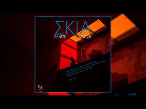 Dantee, Mastor - ΣΚΙΑ - Official Audio Release