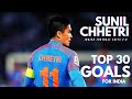Sunil Chhetri - Top 30 Goals - HD Compilation