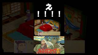 え！！！！！！！！！！！！！？！！！！！！