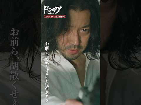 ドンケツ Video4