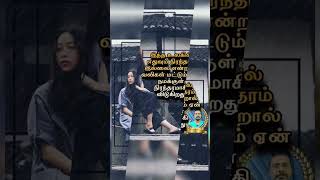 Download lagu யாருமே இங்கு நிம்மதியாக வாழவில்லை | engey nimmathi engey nimmadhi - psychological truth, khalifazone mp3