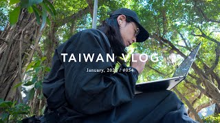 台北在住30代会社員の1月 / 久しぶりに同僚と会う｜Taiwan Vlog.54