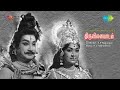 Paarthal Pasumaram Tamil Thoughtful Songs