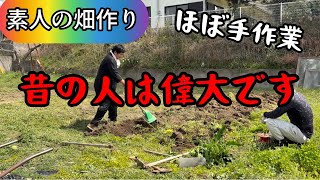 夢プロ畑編！畑作業舐めてました、すいません。