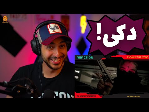 VINAK "CALIBRE 9" REACTION - واکنش به موزیک ویدیو «کالیبر ۹» از ویناک (تیکه به دکی)
