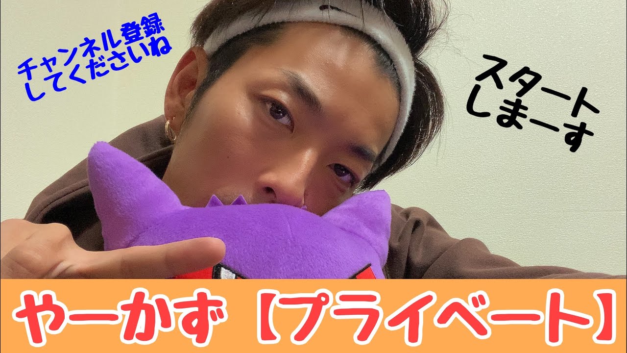 超簡単なチャンネル説明