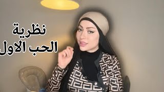 Download lagu السبب الحقيقي وراء كشف ملفات ابستين و دردشة عن ما يحصل الان مو مؤامرات وفتن ! رأيي غريب ولكنه صحيح ! mp3