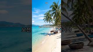 다낭 항공권 이 가격 실화??