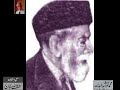 Dr Muhammad Hamidullah “Bahawalpur Lecture 3” - From Audio Archives of Lutfullah Khan