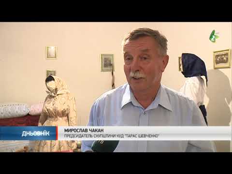 Naj se nje zabudze Djurdjov - Най ше нє забудзе Дюрдьов