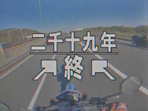 2019乙