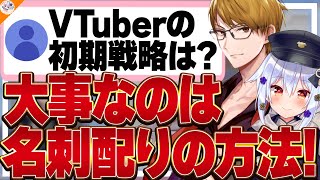 【あっぱれ】あおぎり高校の汚すぎるスパチャ芸を認知しているガッチマンVに爆笑する犬山たまき【#ガッチたま相談所】